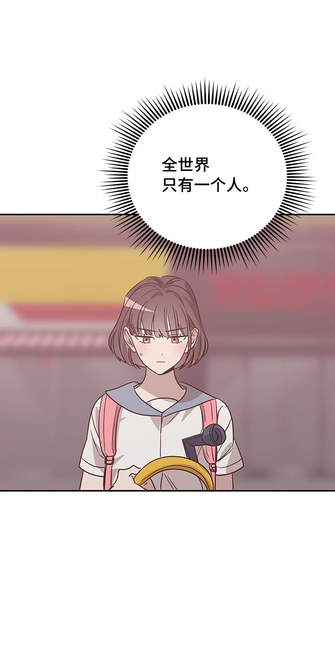 第39话70