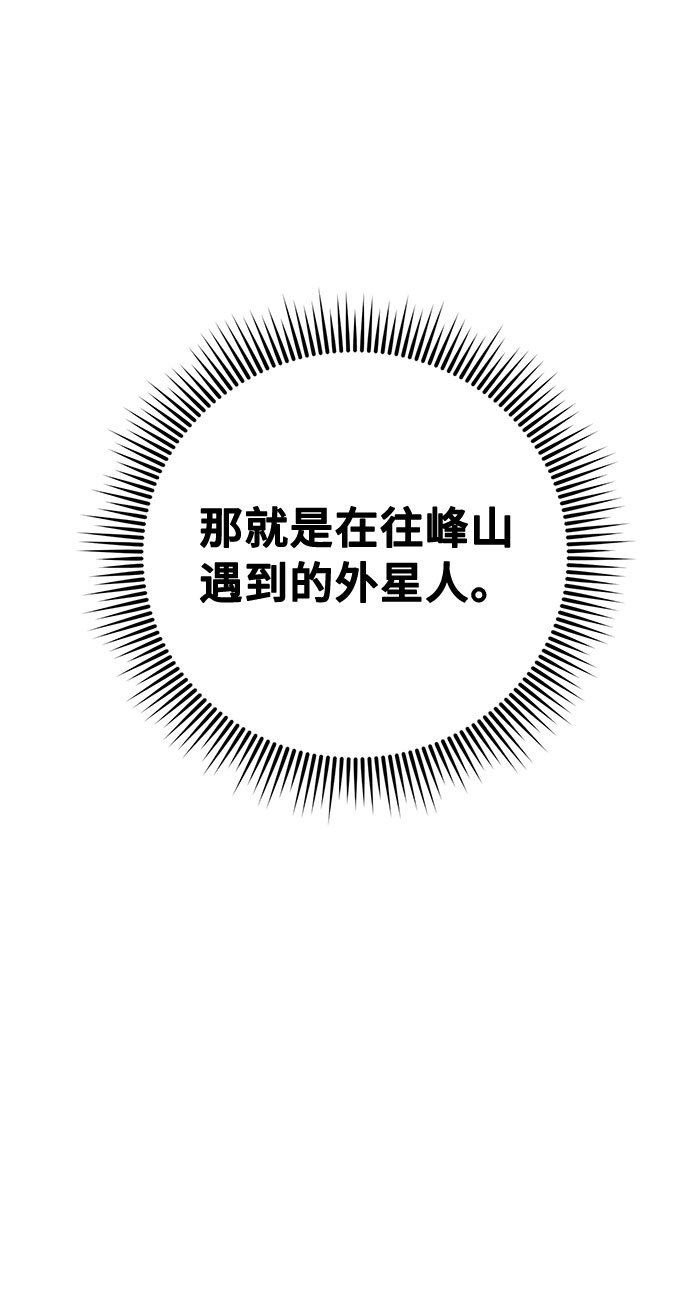 第39话72