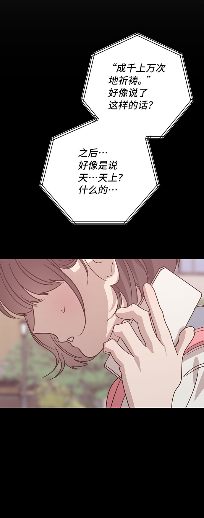 第39话9