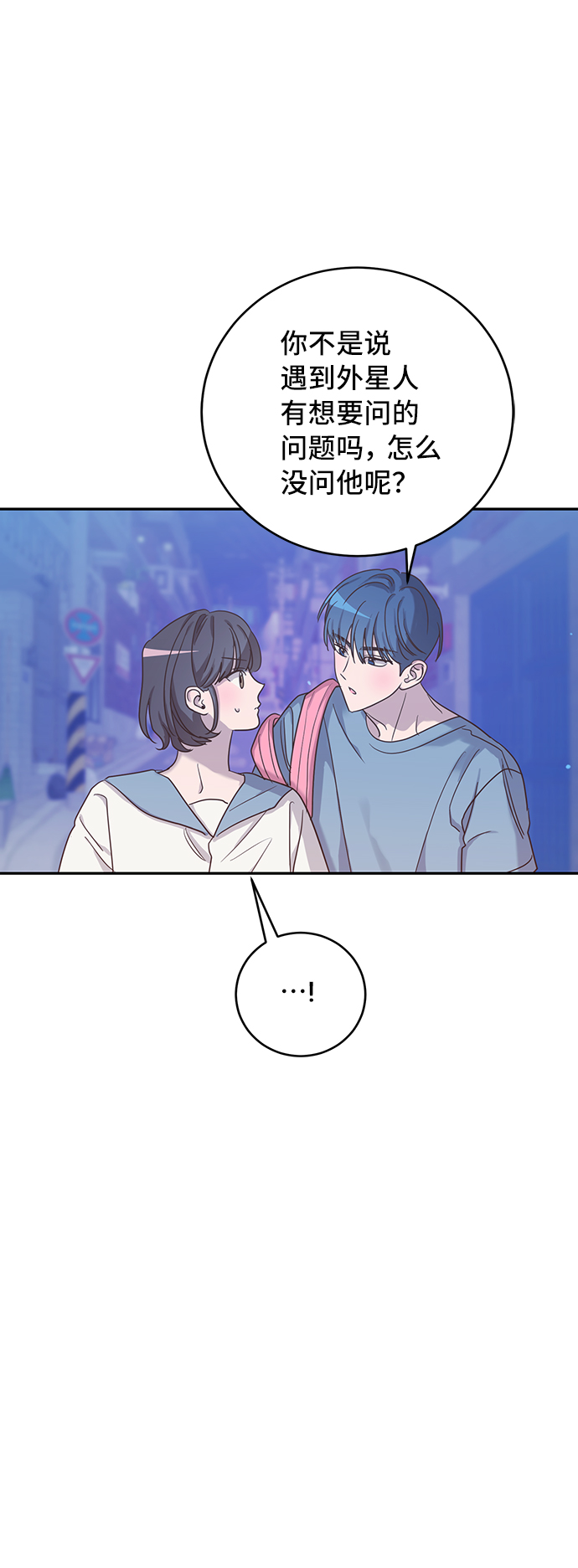 第43话10