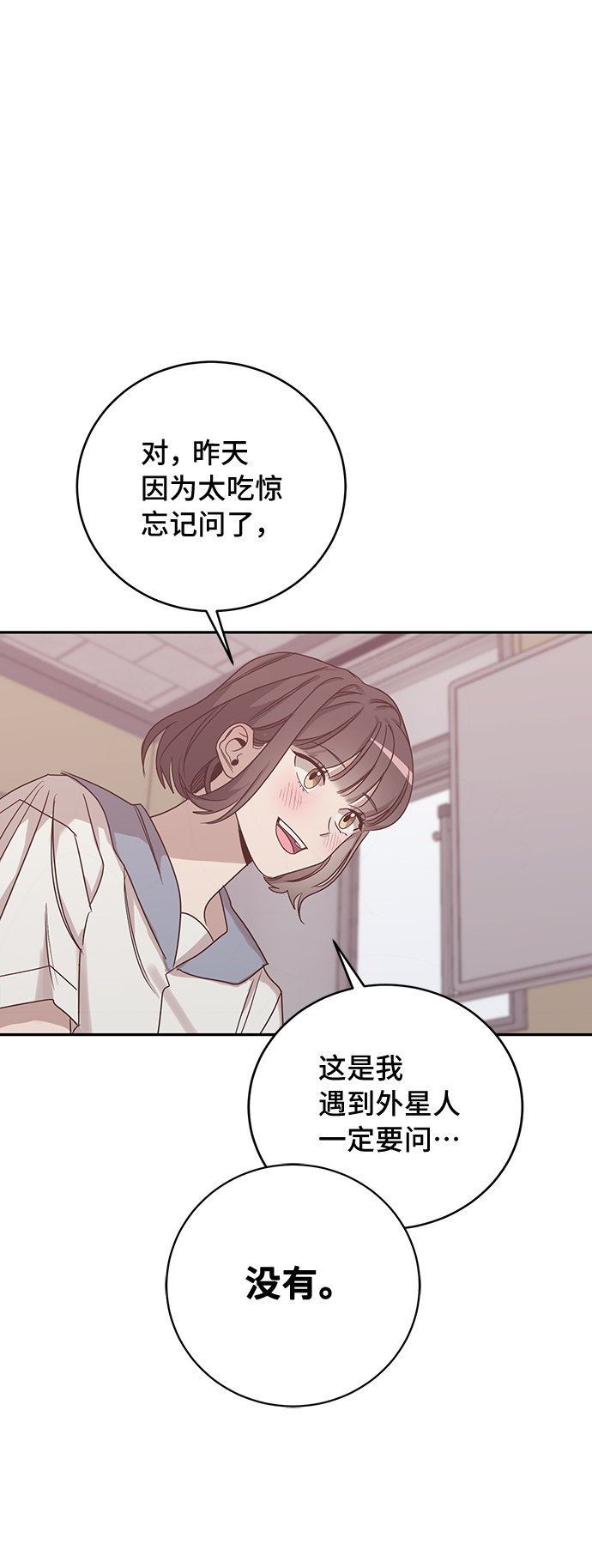 第43话14