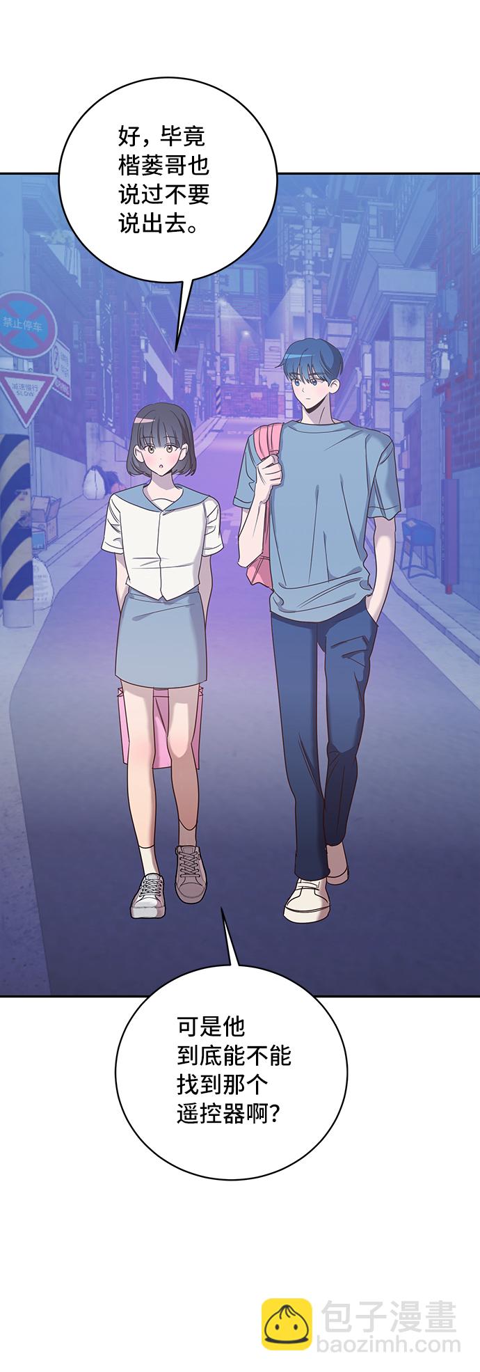 第43话3