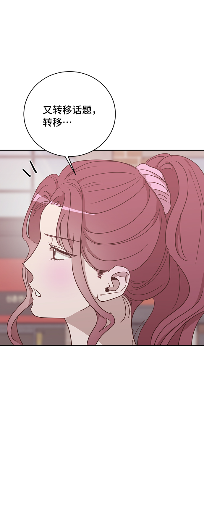 第43话37