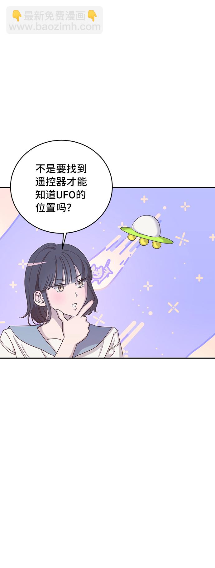 第43话4