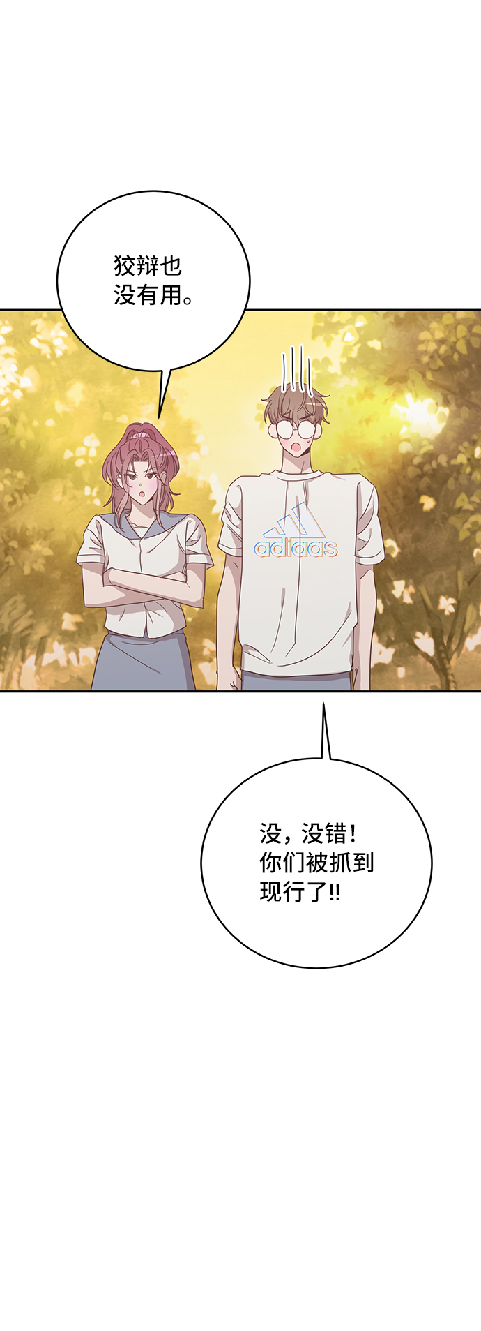 第43话49