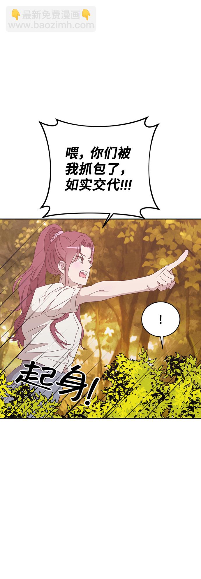 第43话52