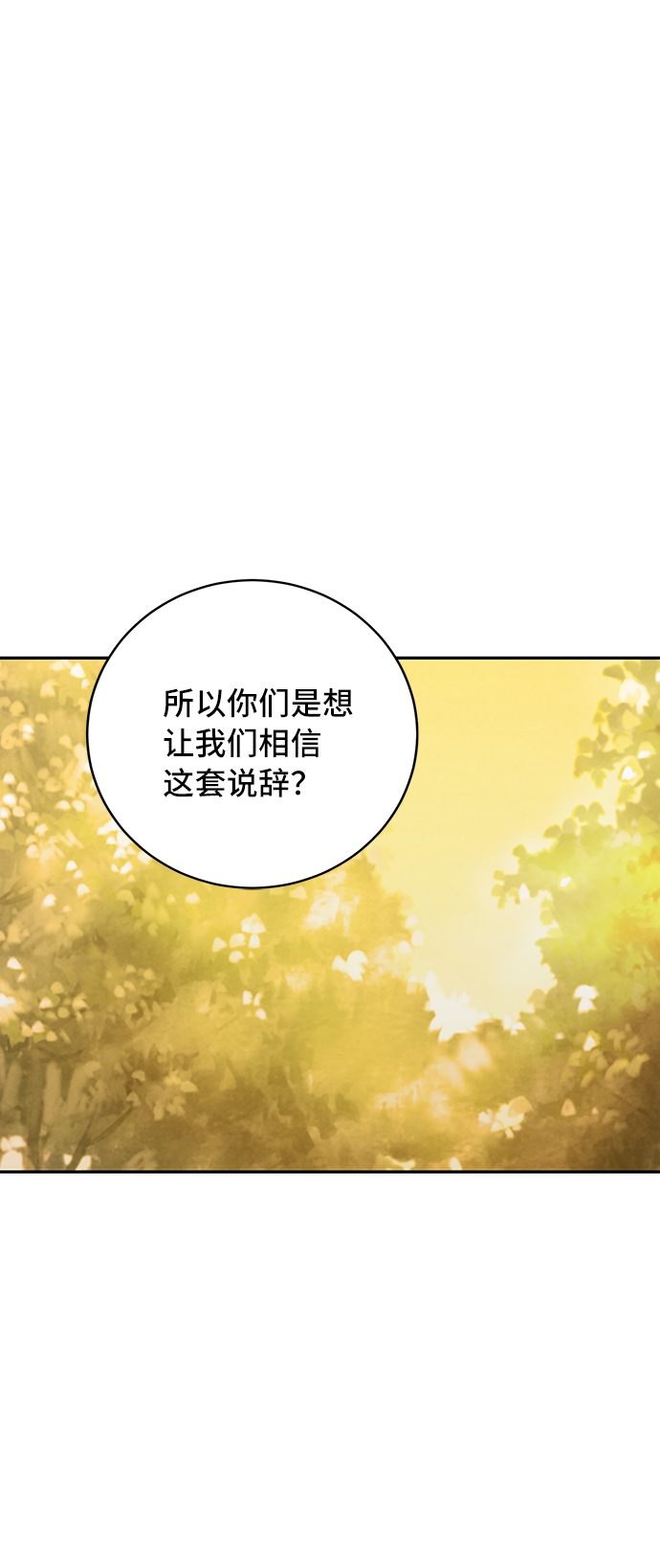 第43话56
