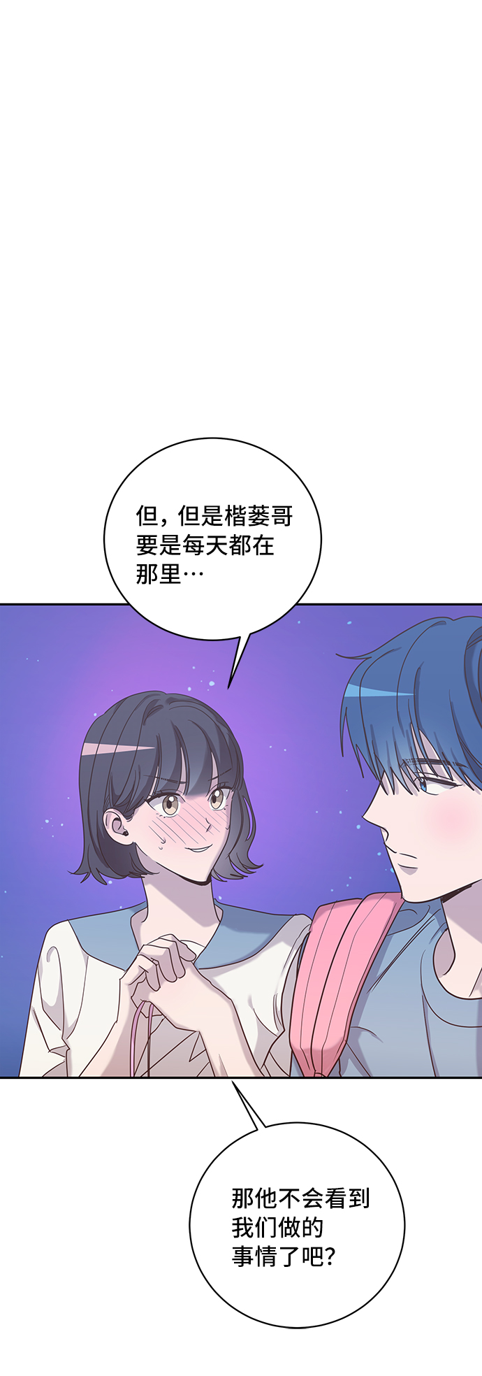 第43话6