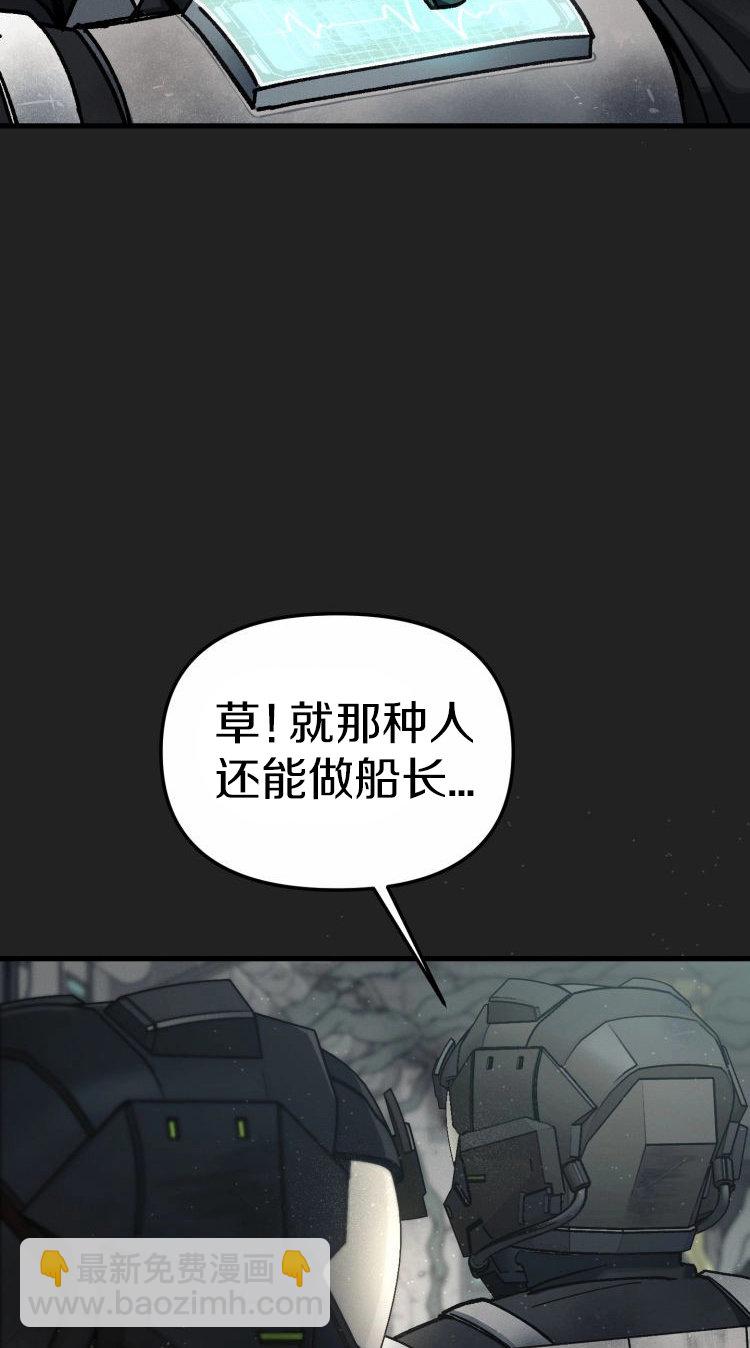 第0话17
