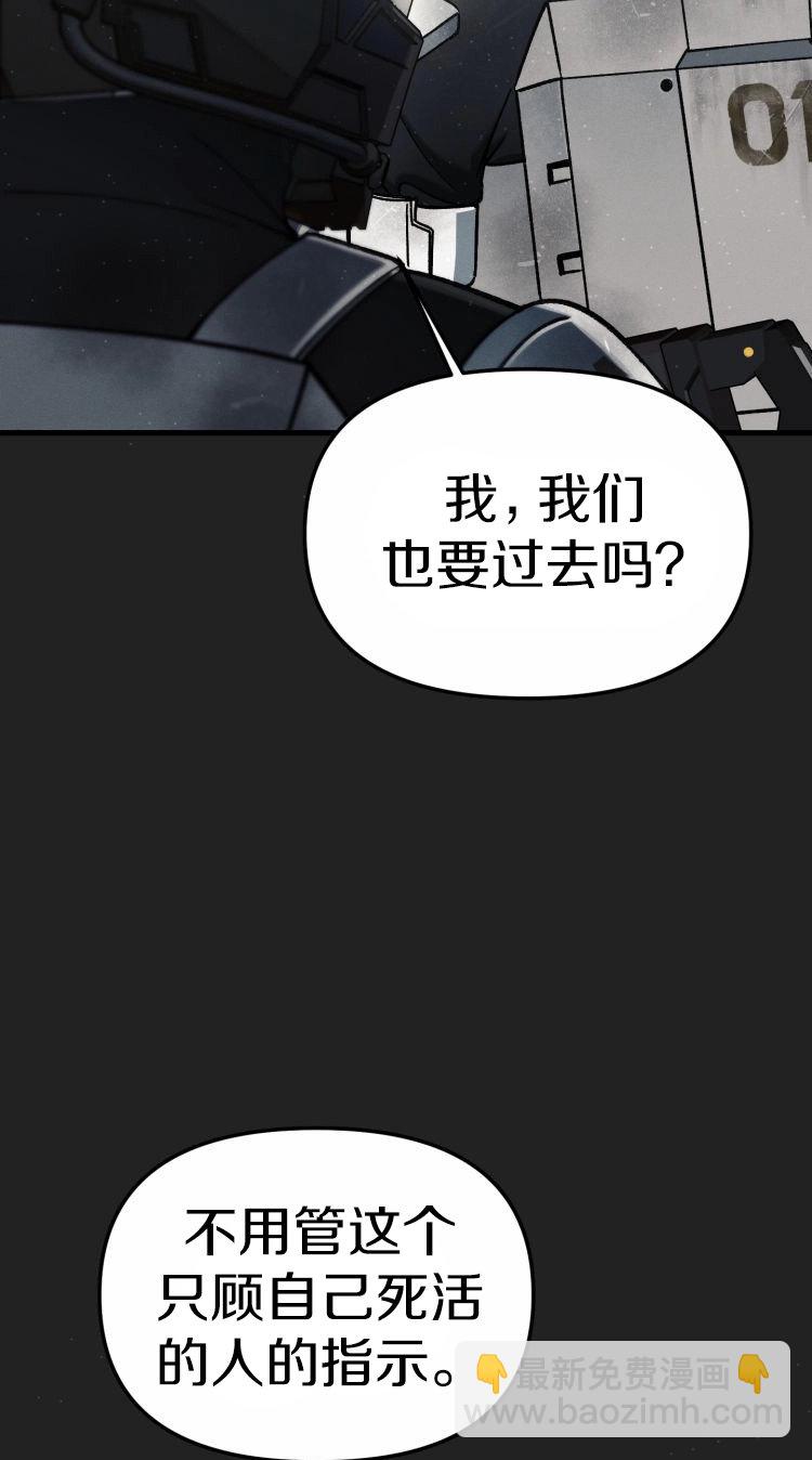第0话18
