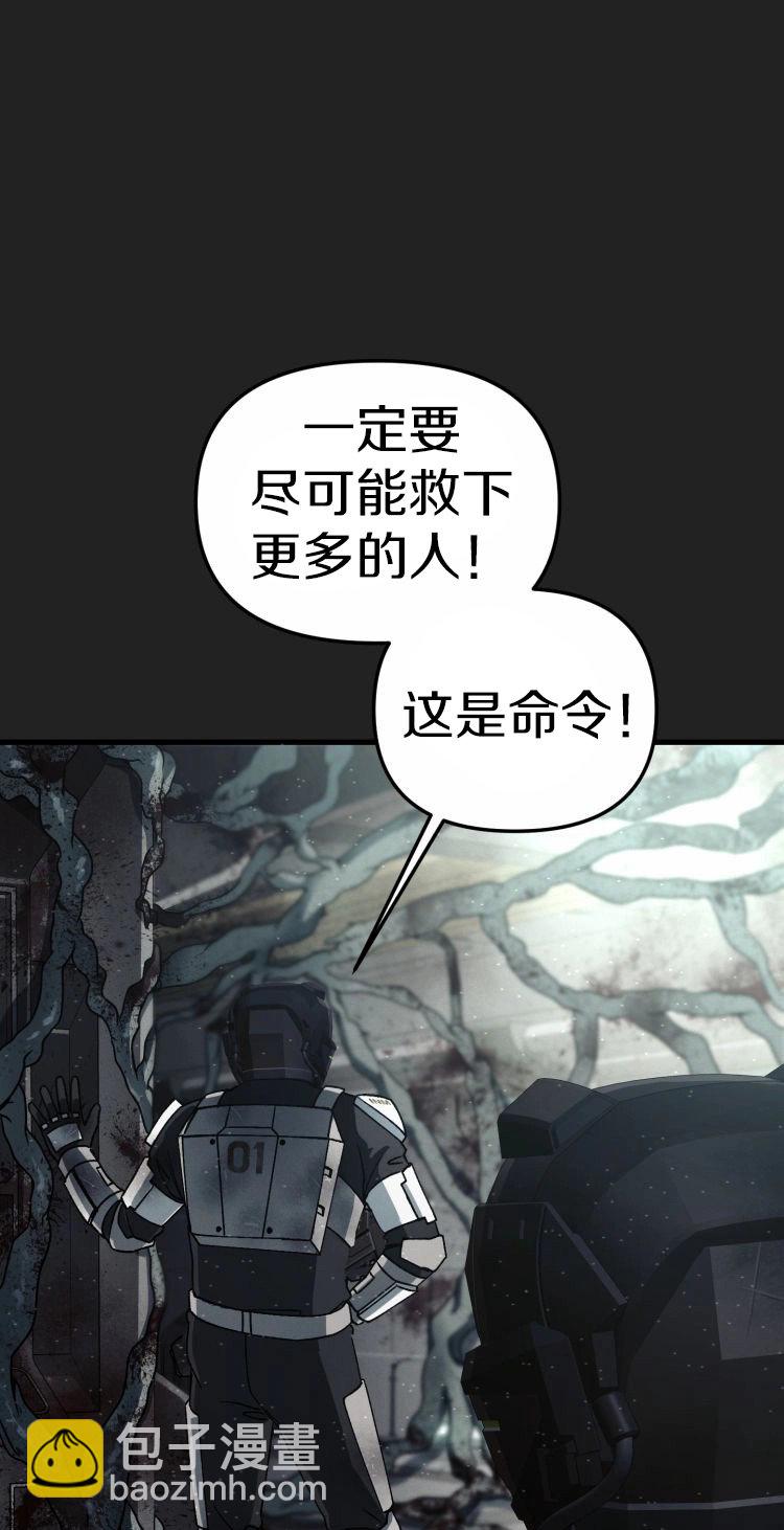 第0话20