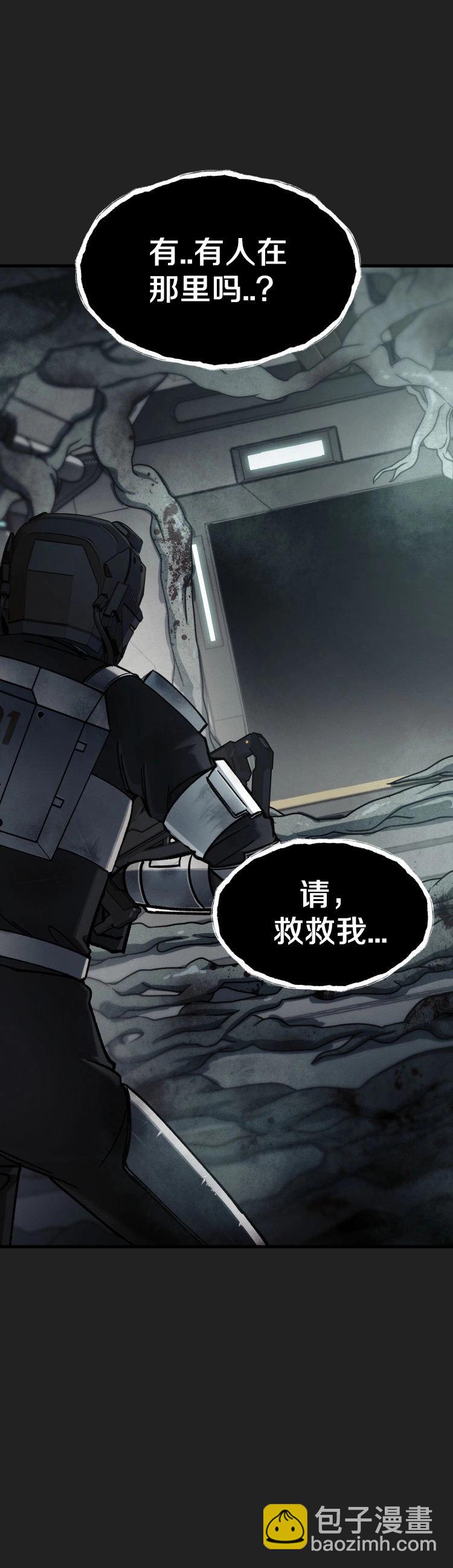 第0话23