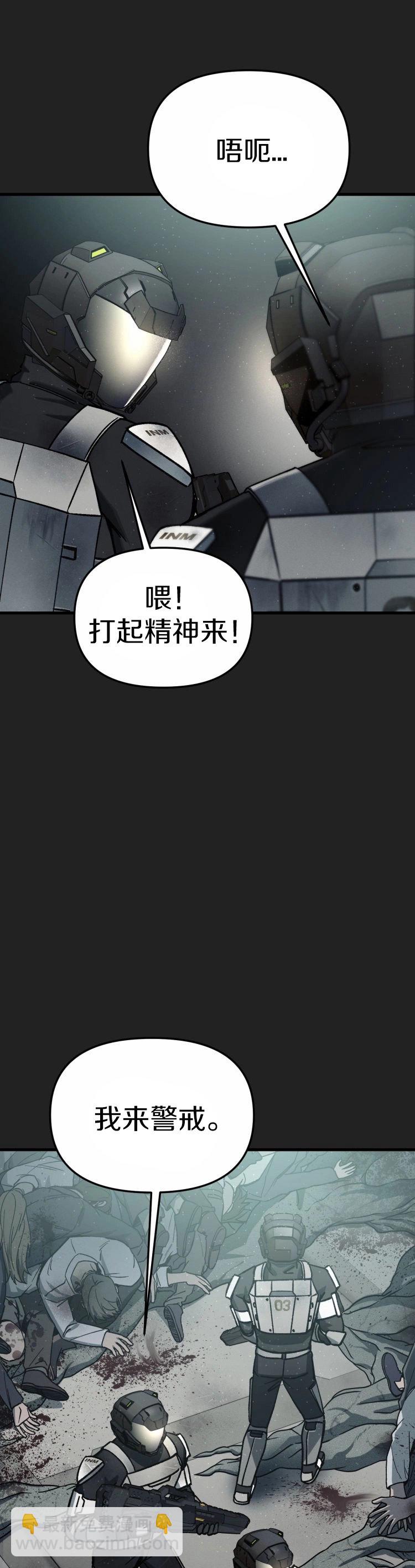 第0话29