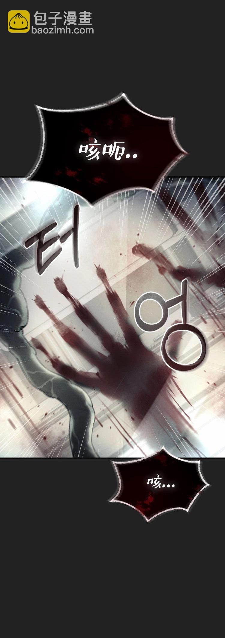 第0话3