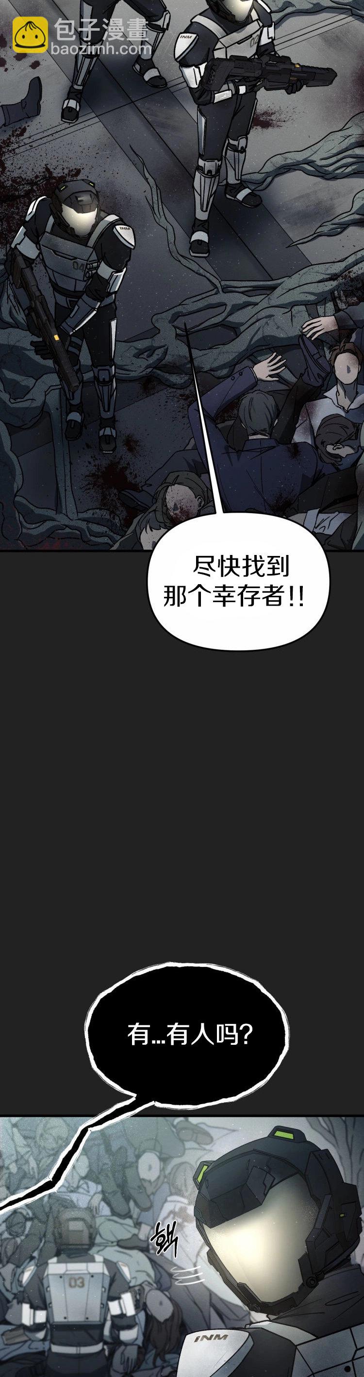 第0话30