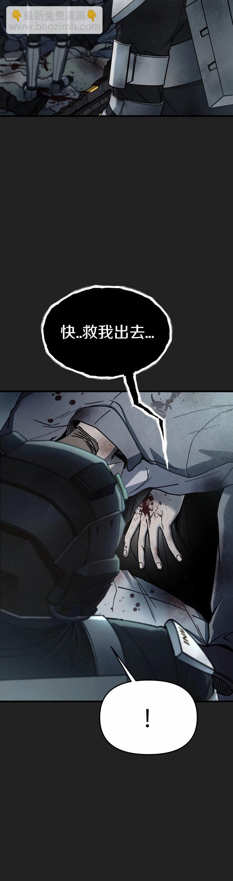第0话31