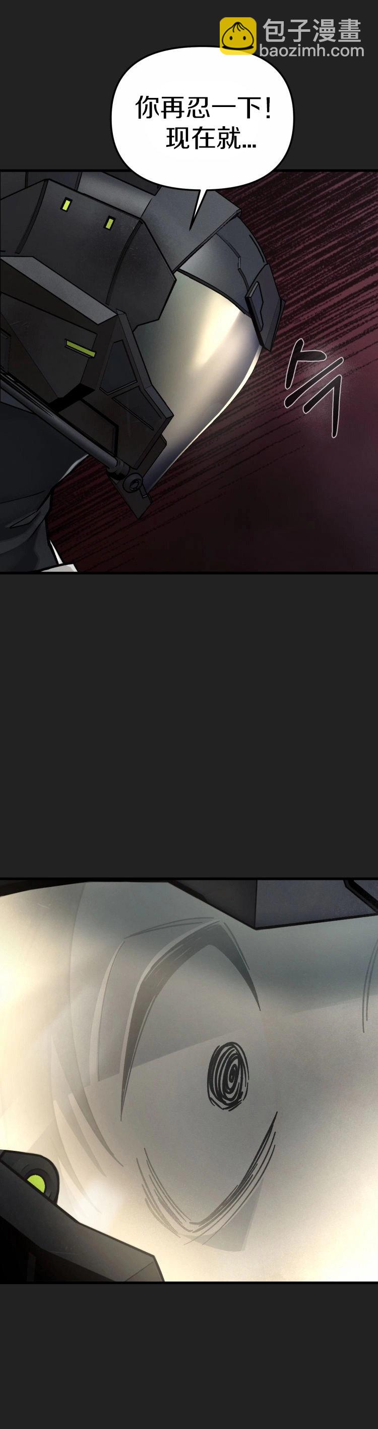 第0话32