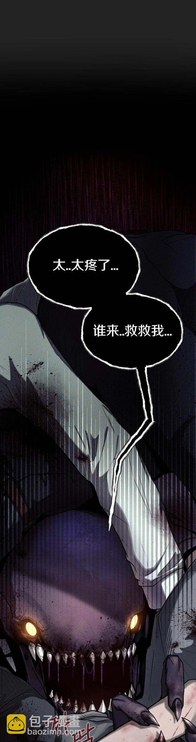 第0话33