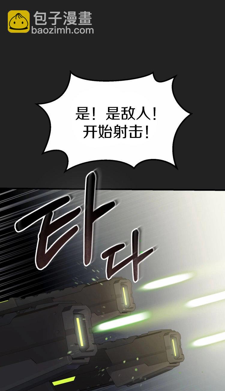 第0话38