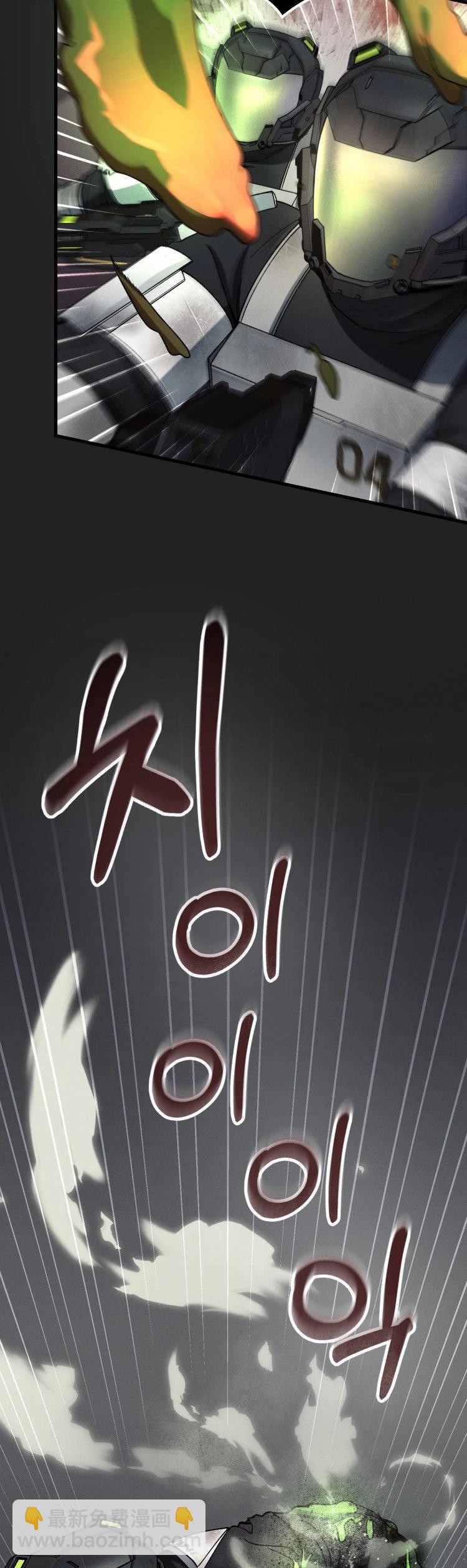 第0话45