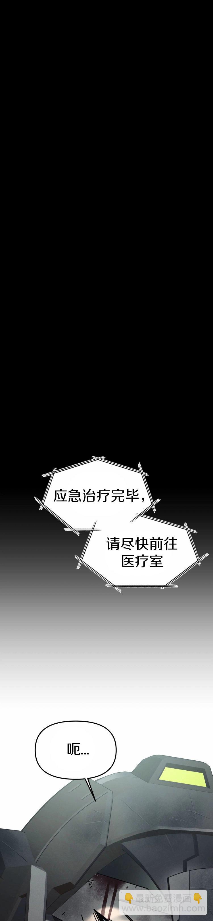 第0话54