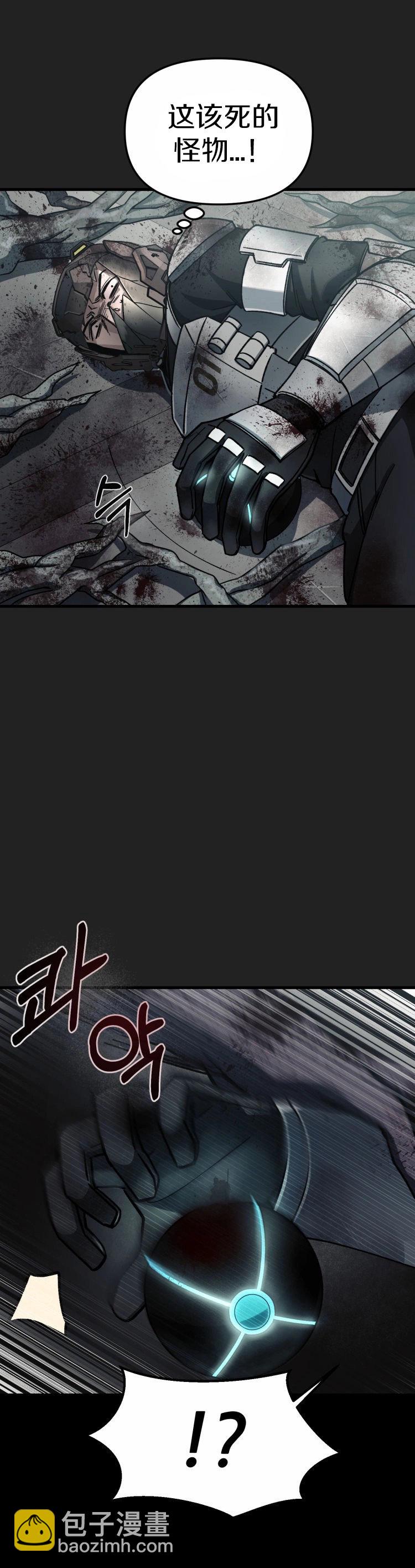 第0话57