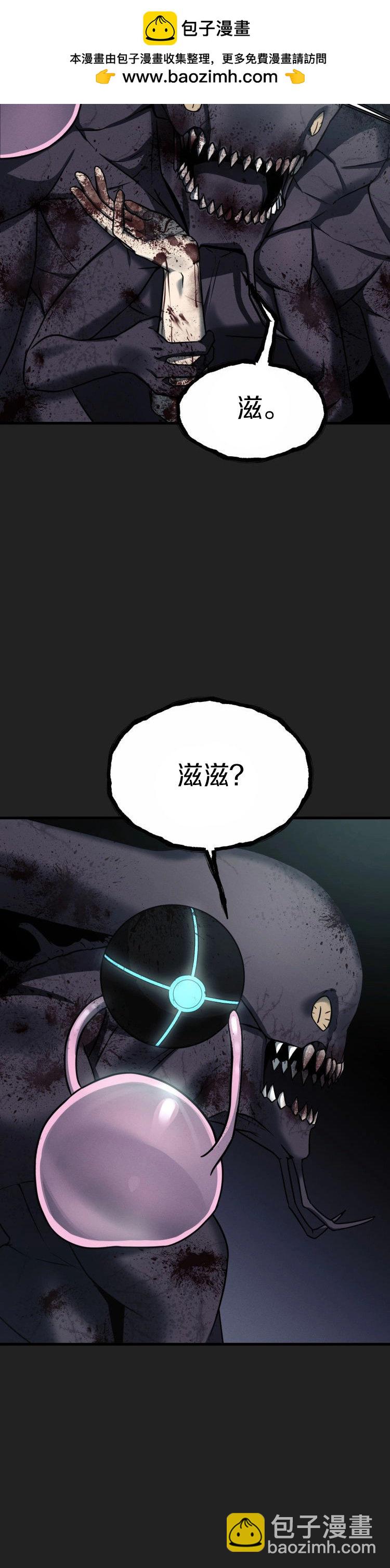 第0话68