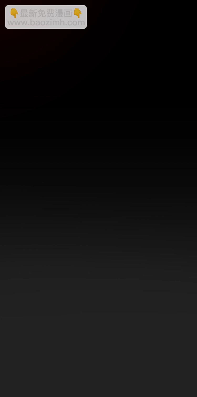 第0话7