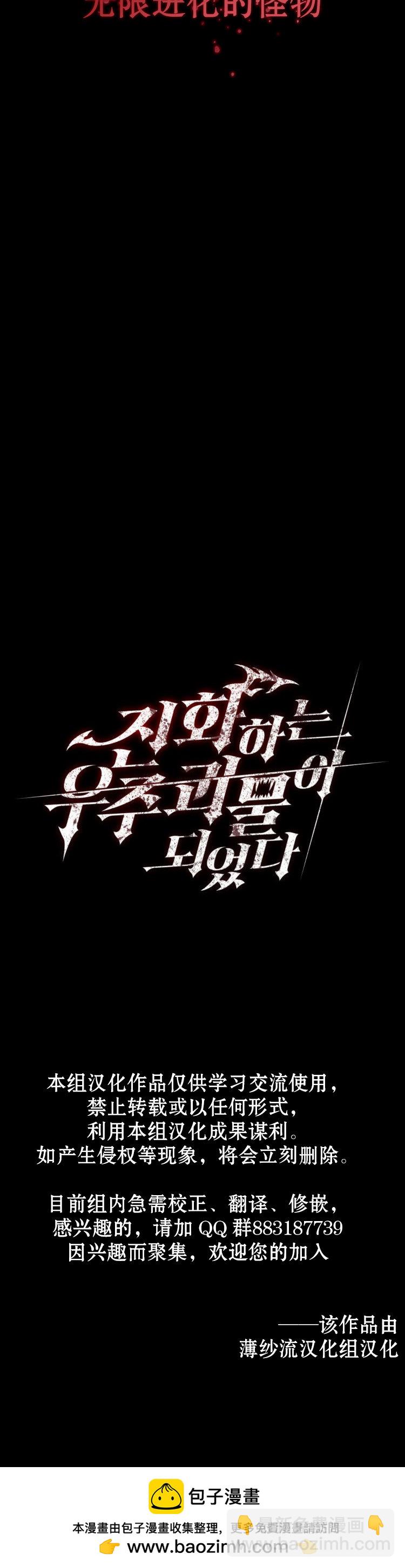 第0话77