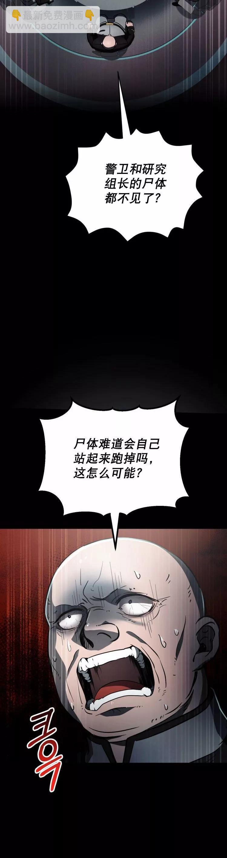 第08话11
