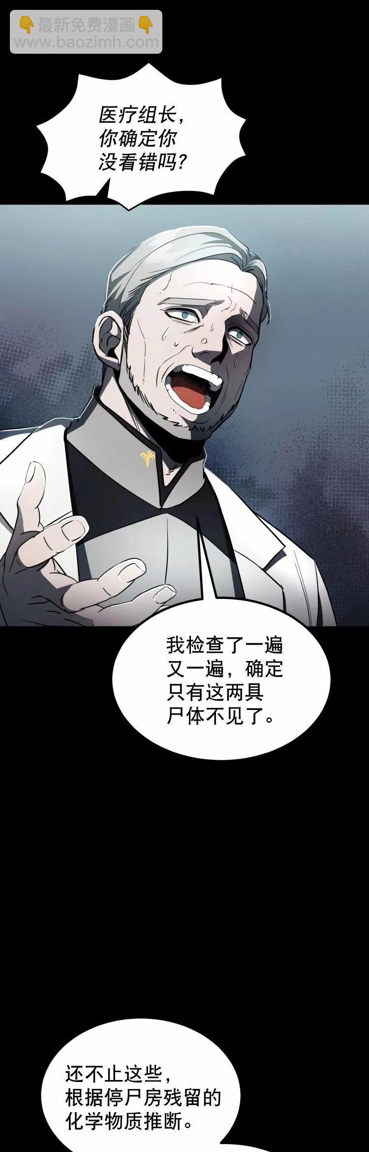 第08话12