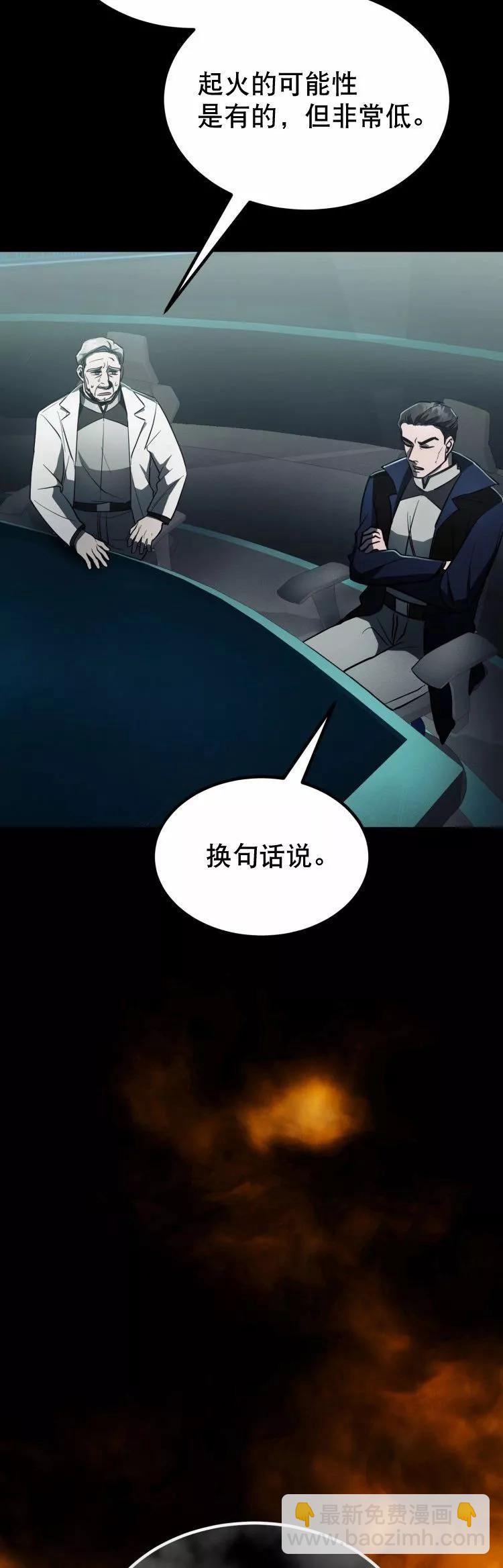 第08话13