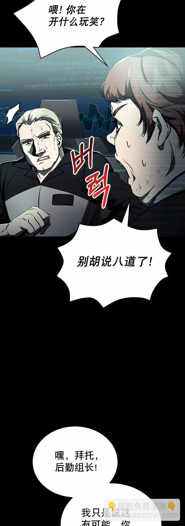 第08话16