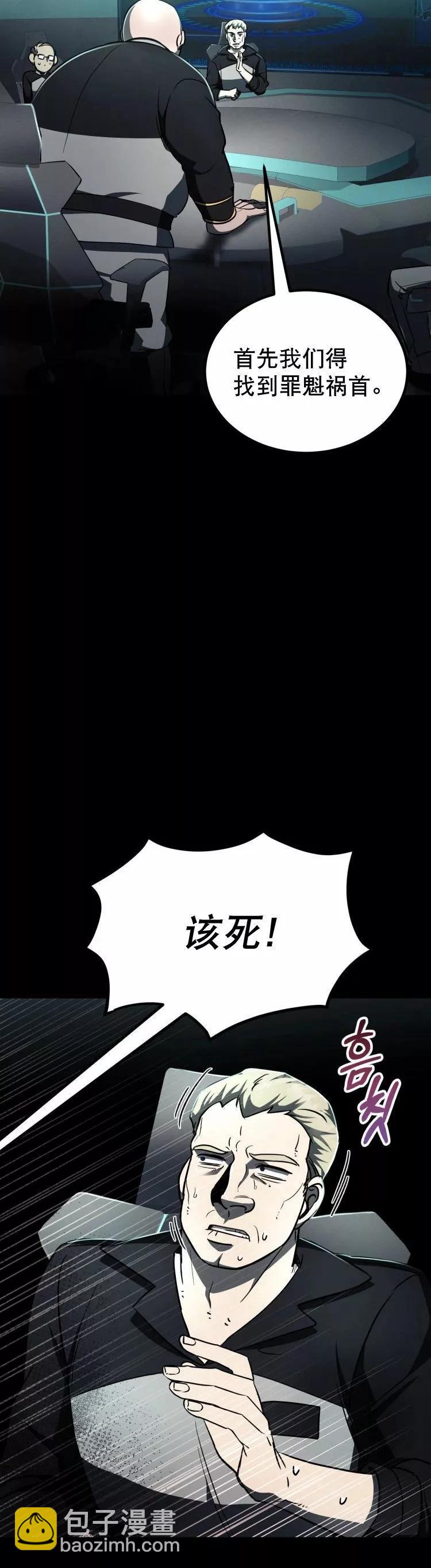 第08话19