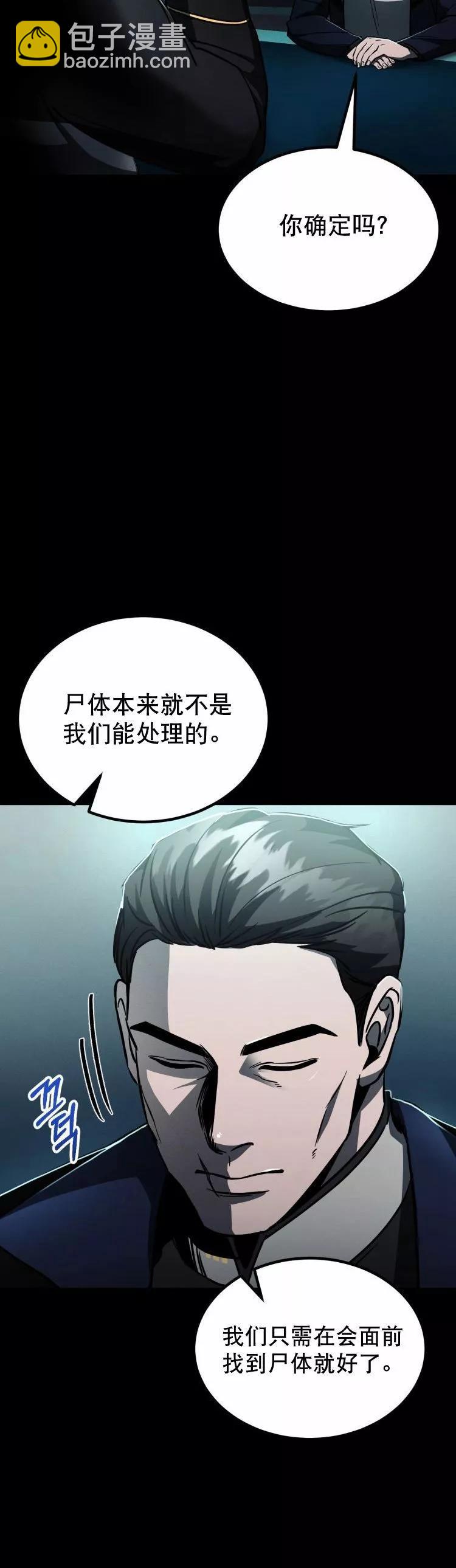 第08话23