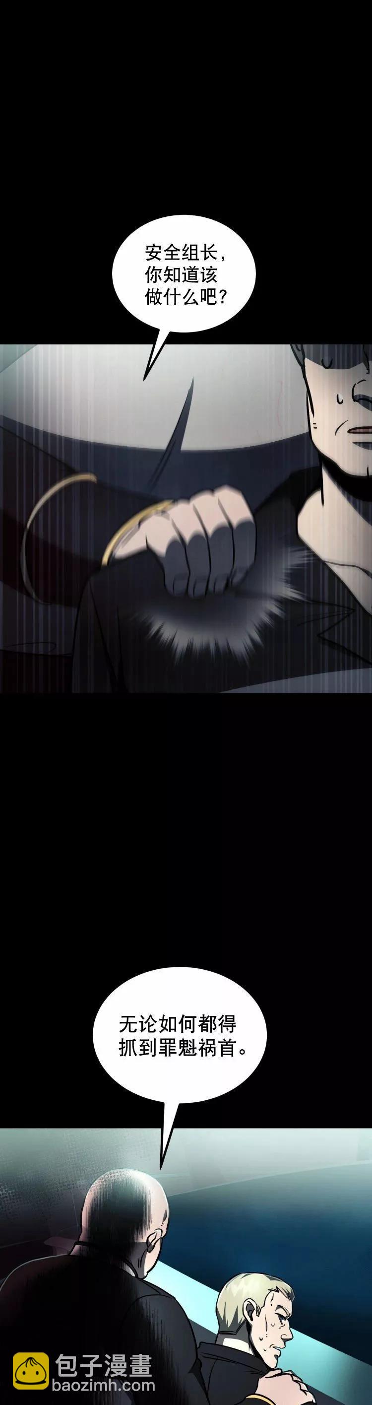第08话24