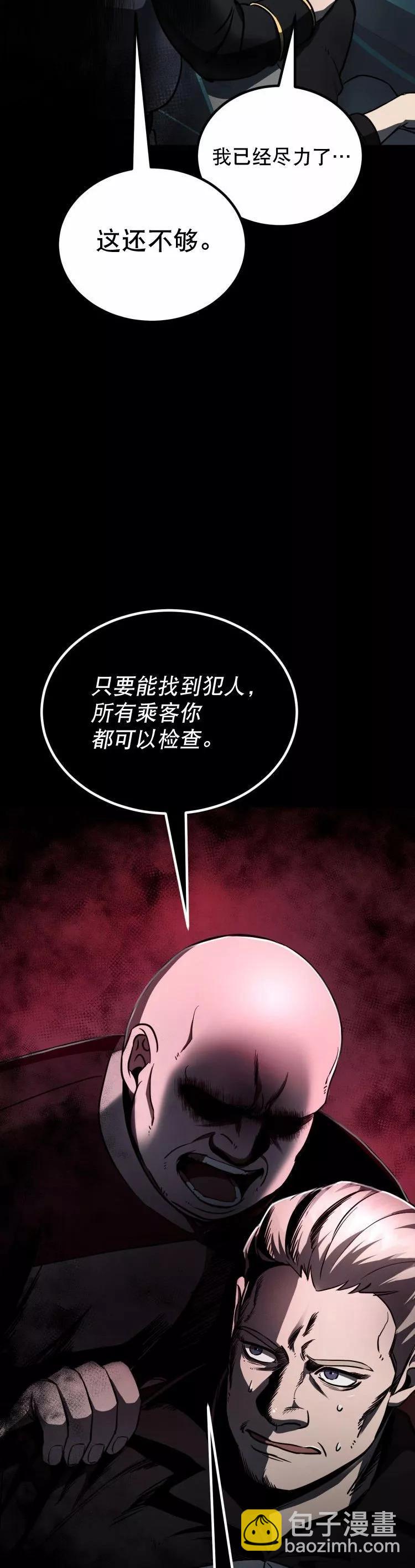 第08话25