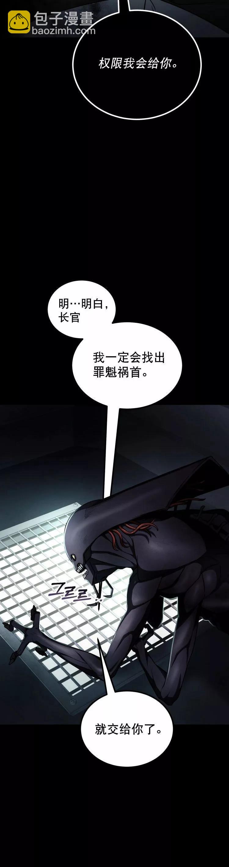 第08话26