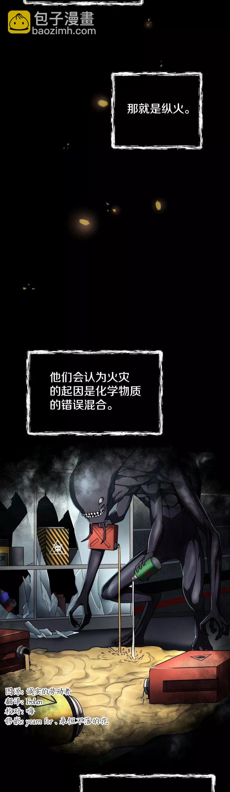 第08话28