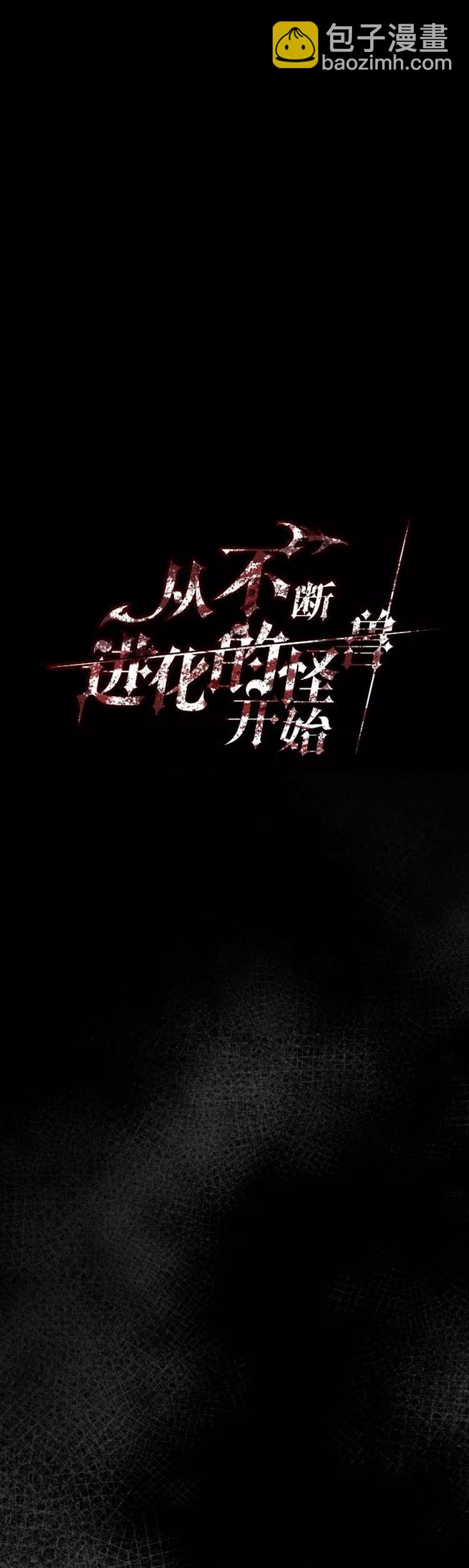 第08话3