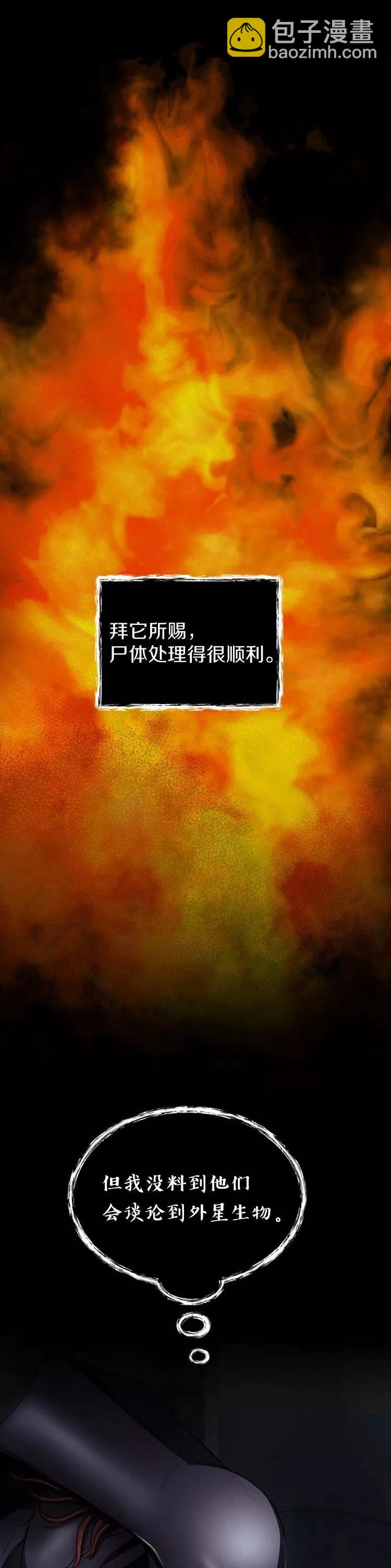 第08话30