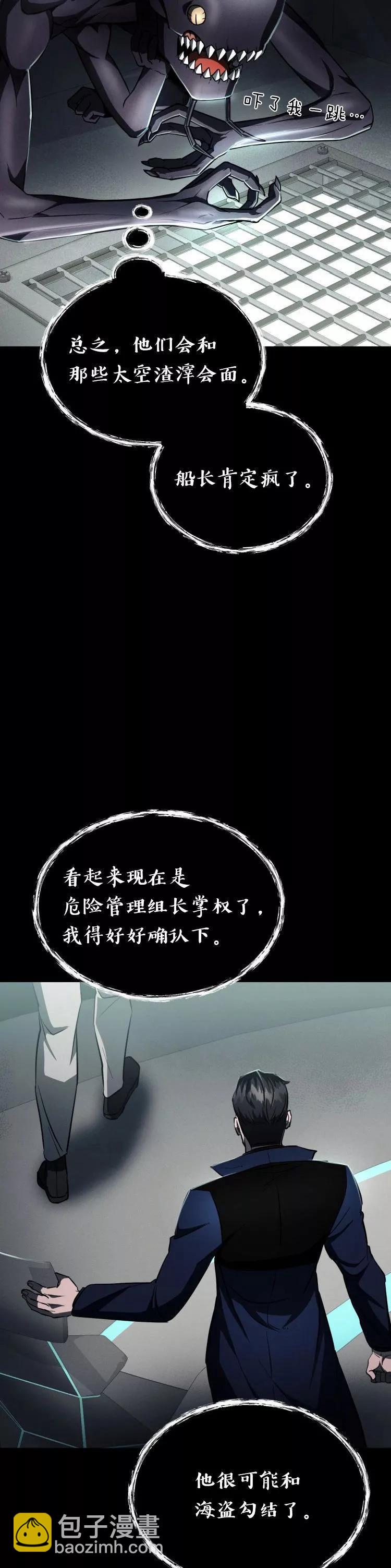 第08话31