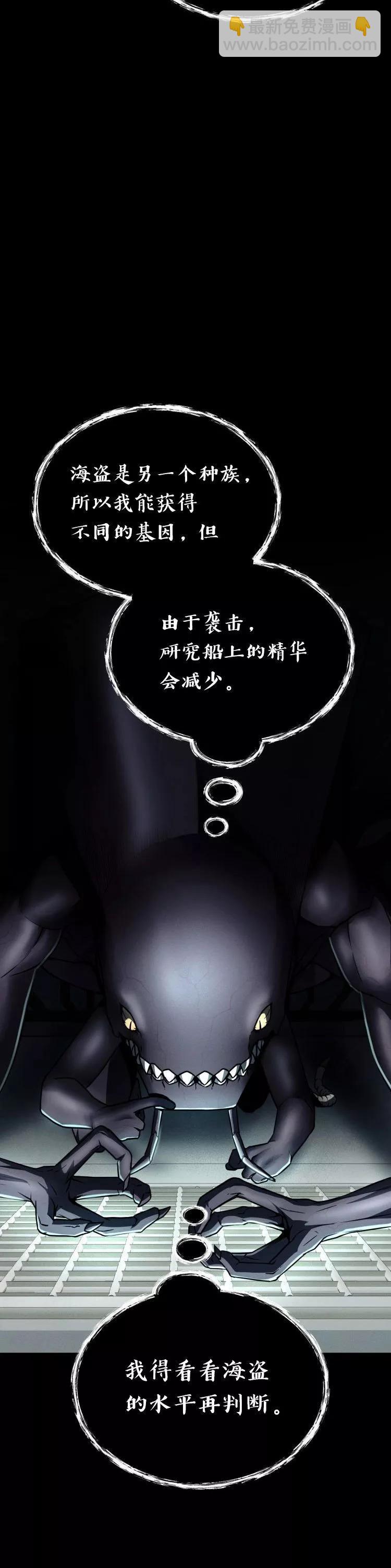 第08话32