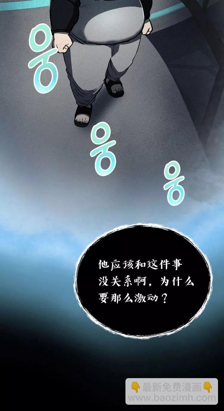 第08话35