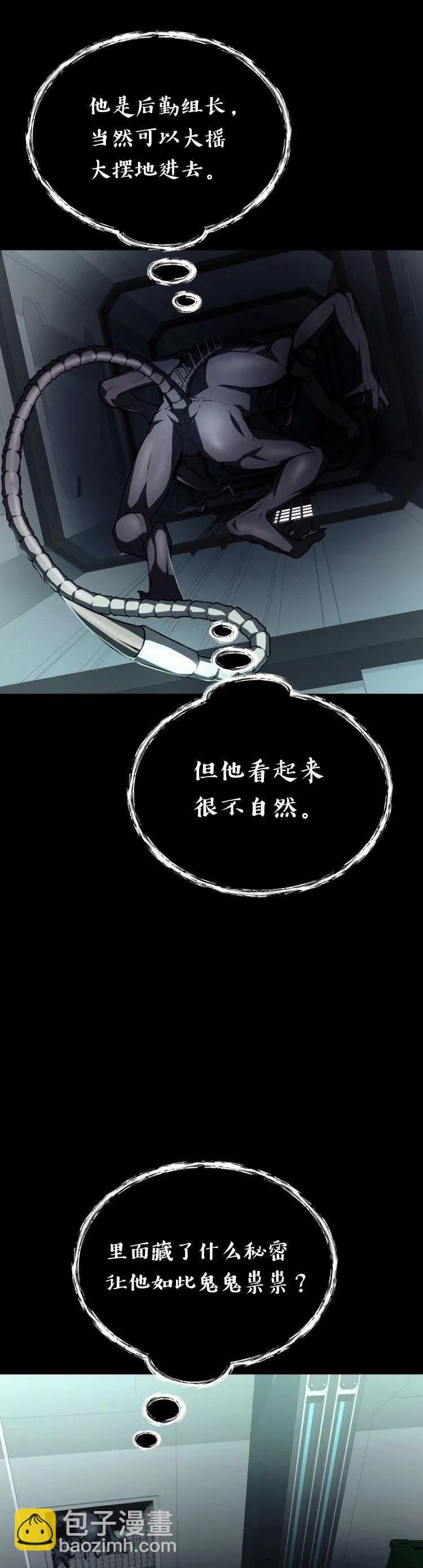 第08话39