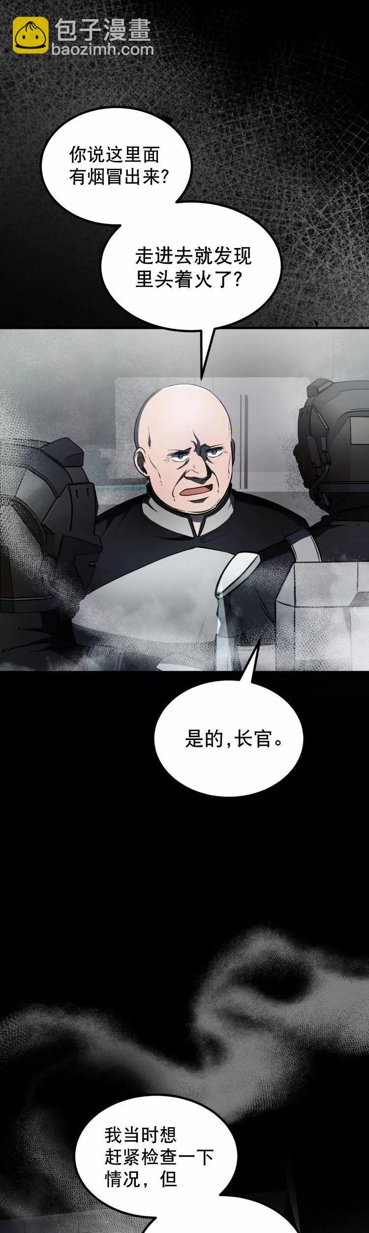 第08话4