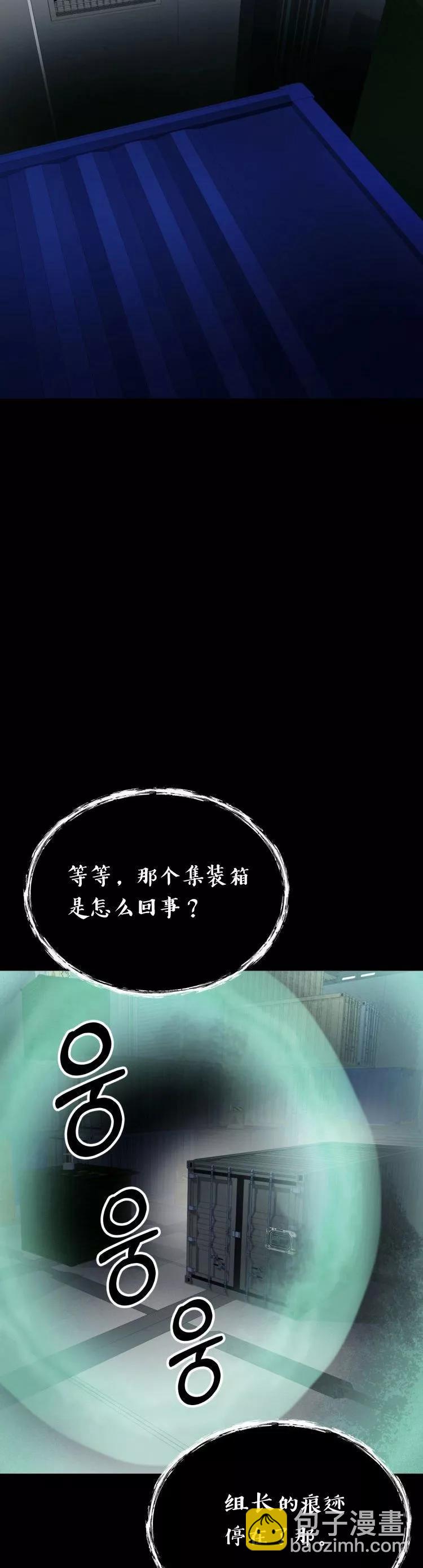 第08话40