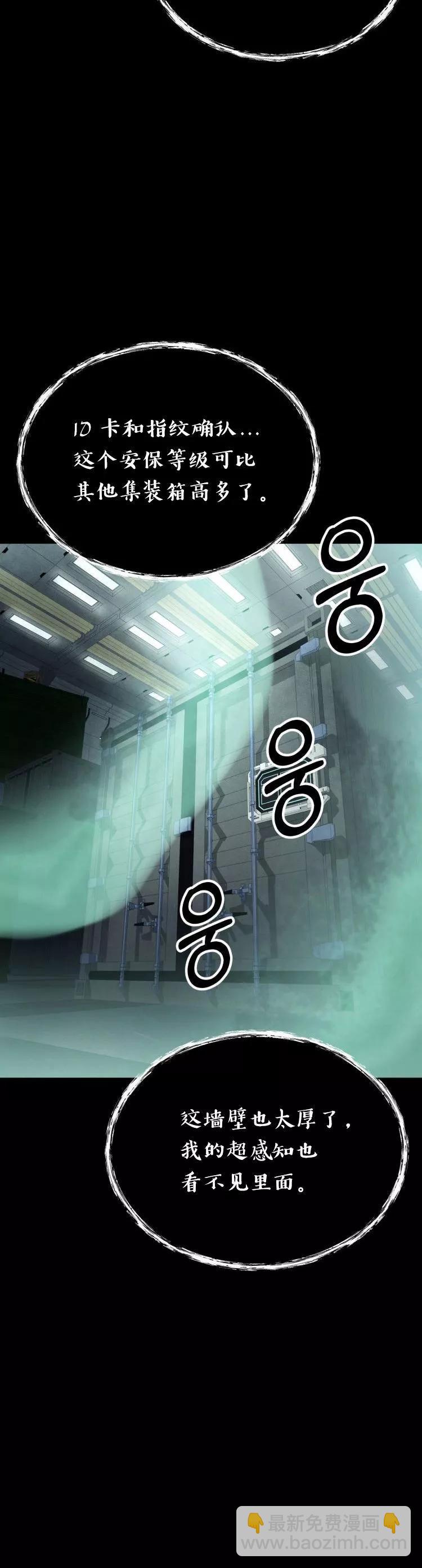 第08话41