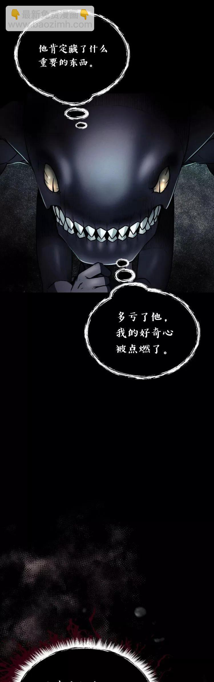 第08话42