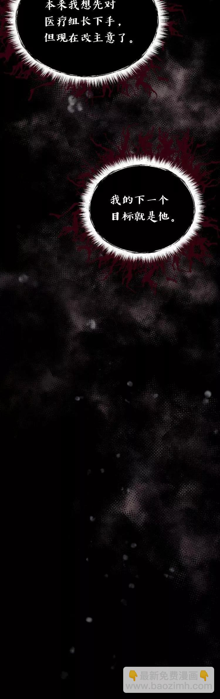 第08话43